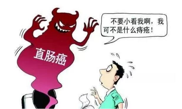 痔瘡“變成”直腸癌！？你不知道的危險(xiǎn)就在身邊！