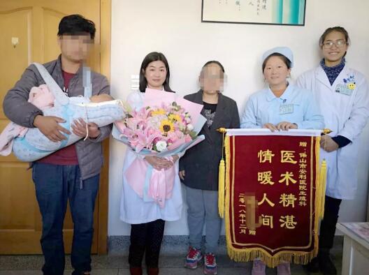 多年不孕終得子，患者感恩送旌旗