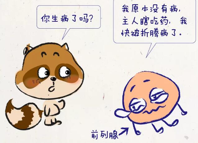少精、弱精，可能是你這個地方出了問題！