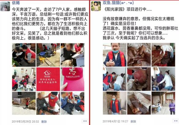 【保山安利醫(yī)院】你們想不想看看醫(yī)生的朋友圈？向默默付出的勞動(dòng)者致敬，五一勞動(dòng)節(jié)快樂！