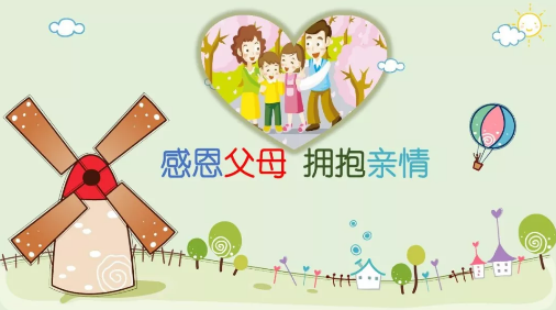 母親節(jié)、父親節(jié)將至，健康體檢是送給父母最好的禮物