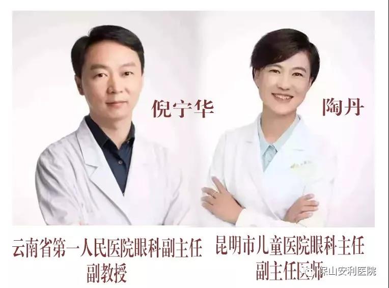云南省知名眼科專家到我院坐診，行眼科手術(shù)