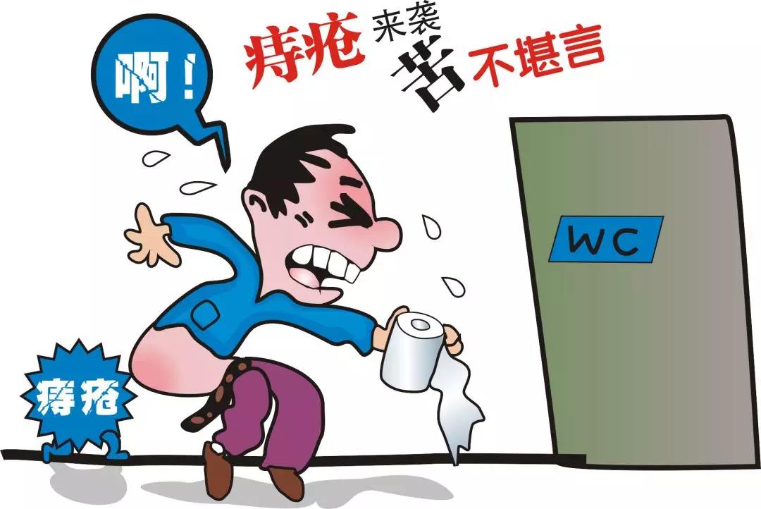 痔瘡能自愈？一直有痔瘡，會(huì)不會(huì)癌變？要不要治療？