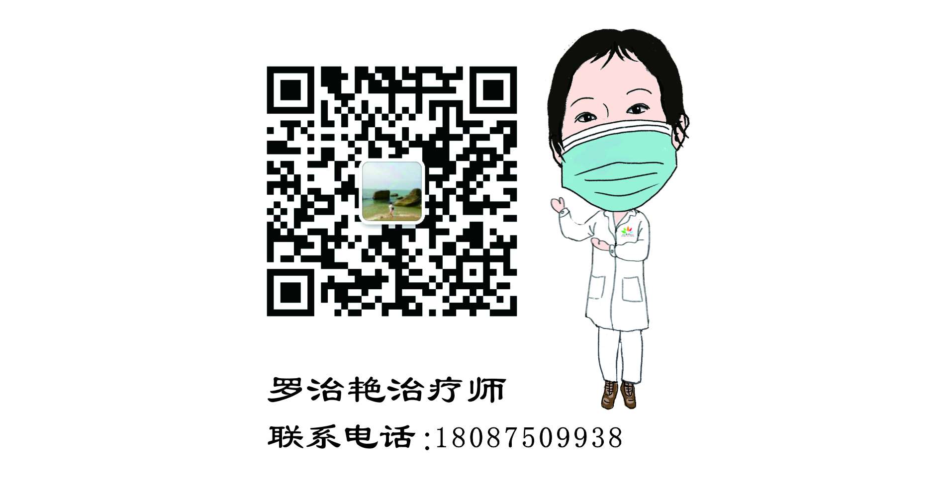 疫情防控，公益課程不停歇！康復(fù)醫(yī)學(xué)科開通線上一對一脊柱健康知識及康復(fù)訓(xùn)練指導(dǎo)！