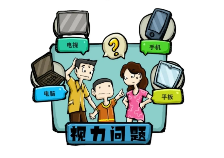疫情期間，家長(zhǎng)擔(dān)心“網(wǎng)課”影響孩子視力，護(hù)眼應(yīng)該怎么做？