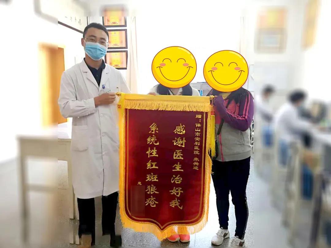 感恩安利永不放棄，精心治療！