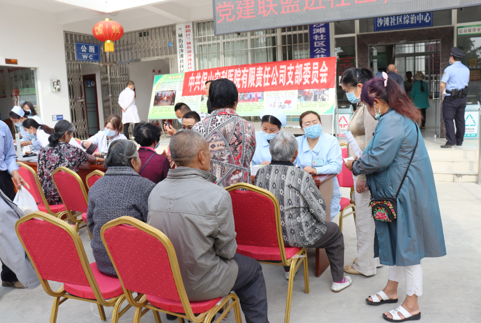 【保山安利醫(yī)院】黨建聯(lián)盟進社區(qū)，義診活動暖民心