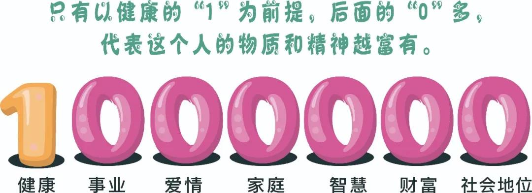 當(dāng)1變成了0，身份、地位、金錢還有何意義嗎？