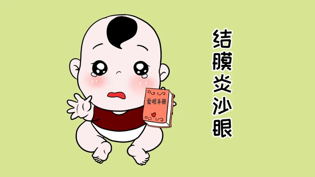 家長朋友們是否知曉兒童眼科體檢查什么？