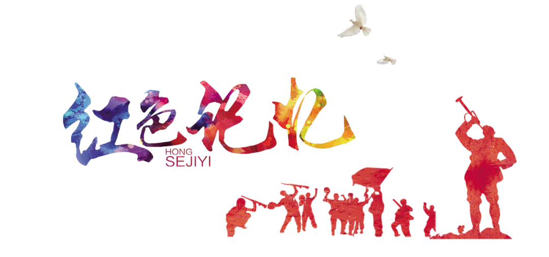勿忘國(guó)殤，牢記歷史！