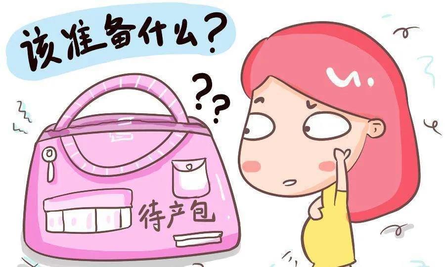 迎接新生兒，你做好物資準備了嗎？（婦產科知識講座第十八期）