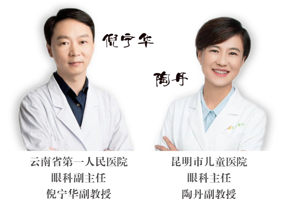 省內知名眼科專家到院手術時間變更為10月23日星期五下午，坐診時間不變！