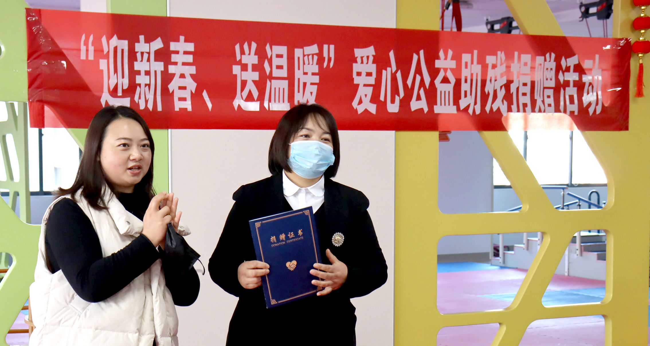 【保山安利醫(yī)院】2021年“迎新春、送溫暖”愛(ài)心公益助殘捐贈(zèng)活動(dòng)