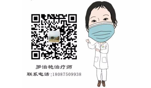 疫情防控，公益課程不停歇！康復(fù)醫(yī)學(xué)科開通線上、線下一對(duì)一脊柱健康知識(shí)及康復(fù)訓(xùn)練指導(dǎo)！