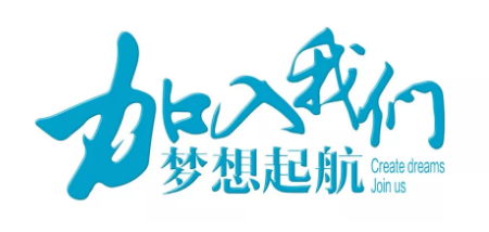 便利店工作人員招聘公告！