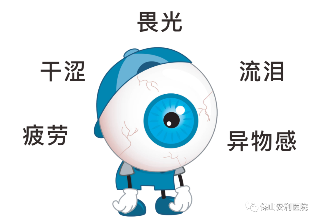 五一到，給辛苦的眼睛做個(gè)“SPA”