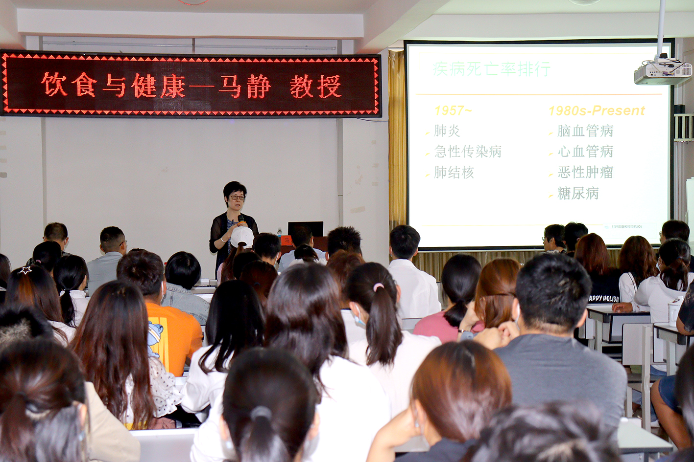 中山大學馬靜教授到院開展肥胖義診活動及飲食與健康講座圓滿結束！