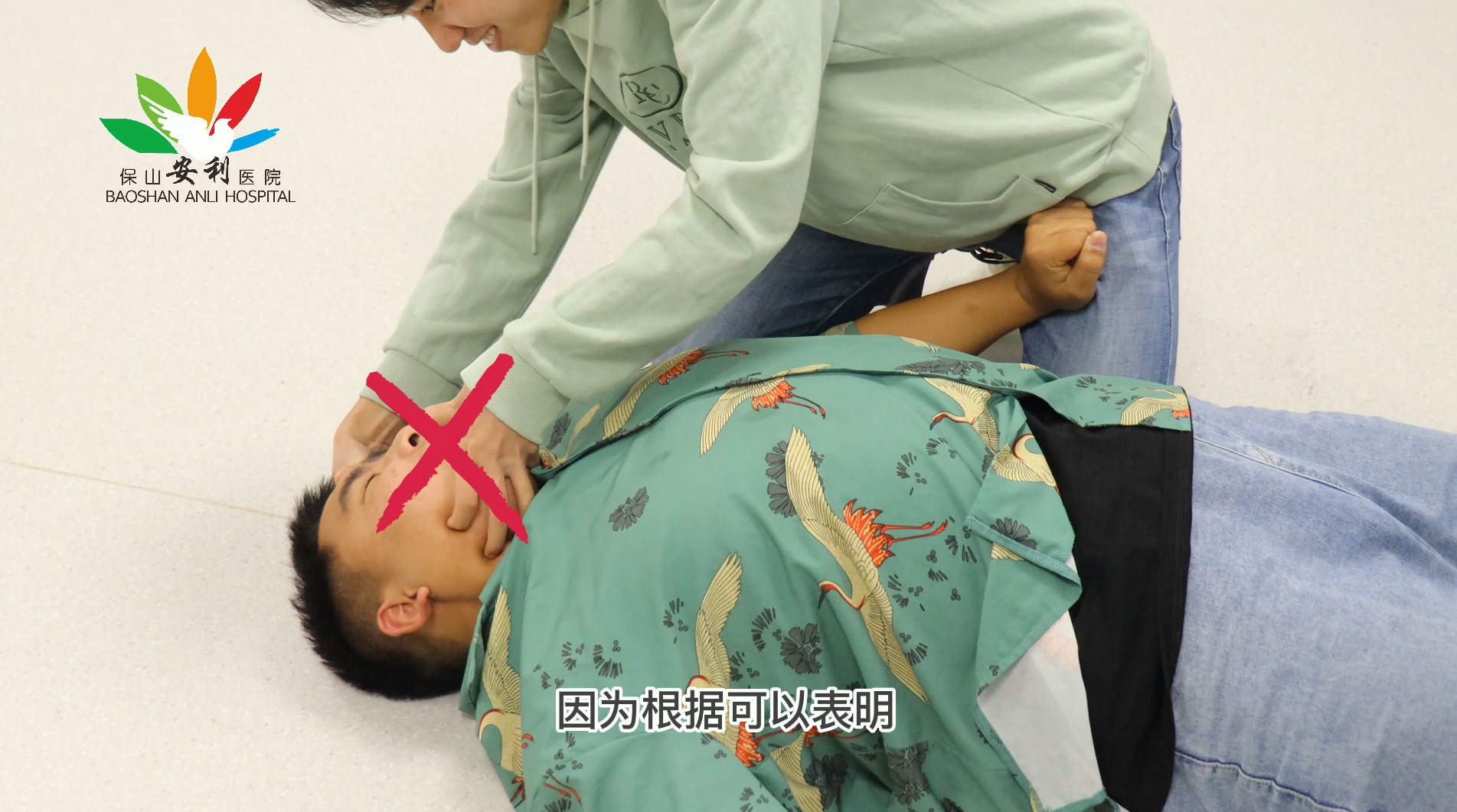 【保山安利醫(yī)院】“國際癲癇關愛日”：我們該如何關愛癲癇患者！