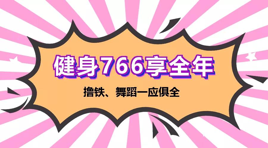 春節(jié)吃嘛嘛香，節(jié)后肉肉纏身，別怕！體重管理中心幫您排憂減重~