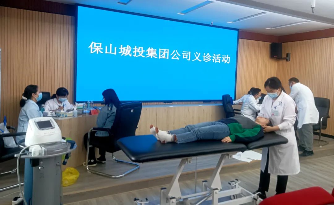 保山城投集團公司為員工健康特邀安利醫(yī)院上門開展健康診療服務(wù)！