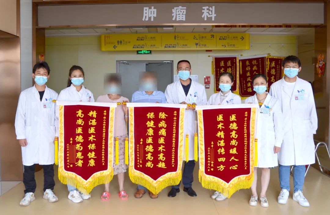 【保山安利醫(yī)院】宮頸癌患者感戴莫名送錦旗！