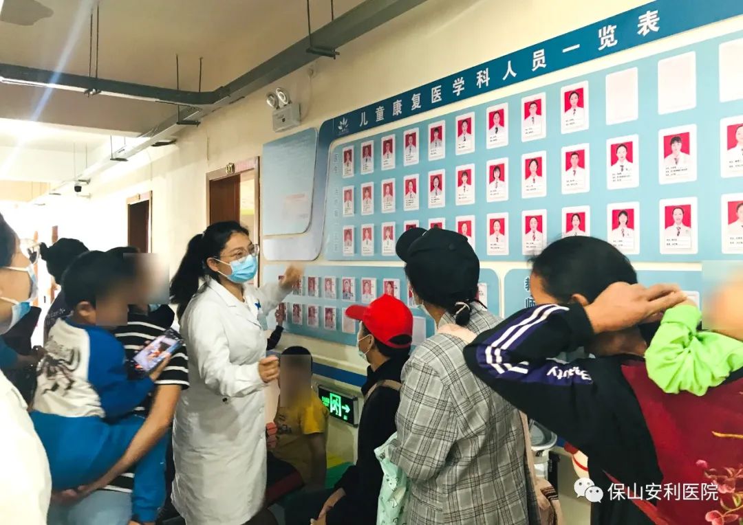 【保山安利醫(yī)院】怒江州康復(fù)兒童感受家一樣的住院體驗！