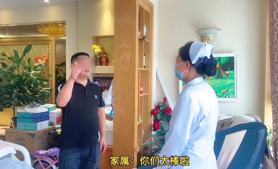 【保山安利醫(yī)院】患者因腦出血長期臥床，我院專業(yè)護(hù)理團(tuán)隊(duì)為避免病情加劇上門服務(wù)
