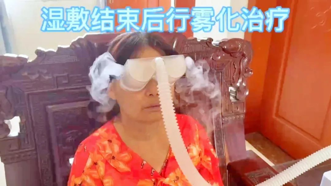 【保山安利醫(yī)院】眼部霧化上門服務(wù)，告別干眼苦惱，提高患者體驗(yàn)！