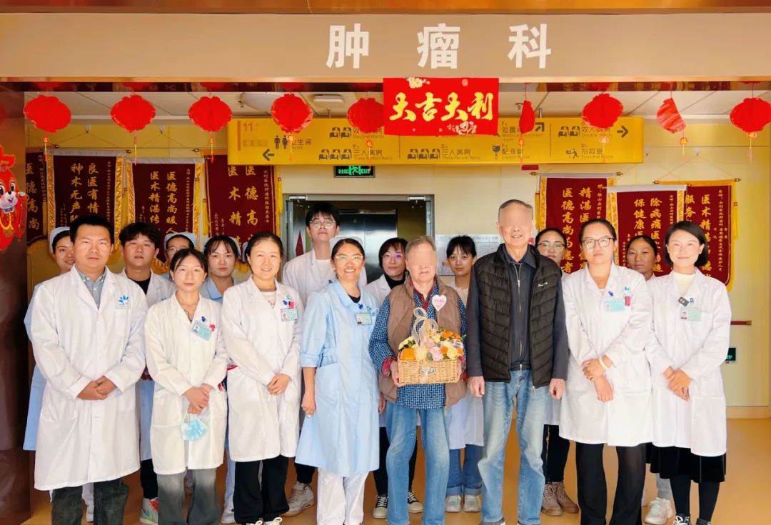 因?yàn)樾湃?，章爺爺從上海來到保山安利醫(yī)院腫瘤科放射治療！
