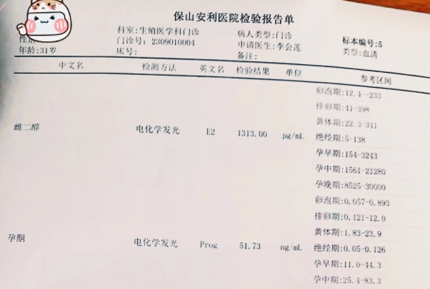 千里求子，圓夢(mèng)安利！