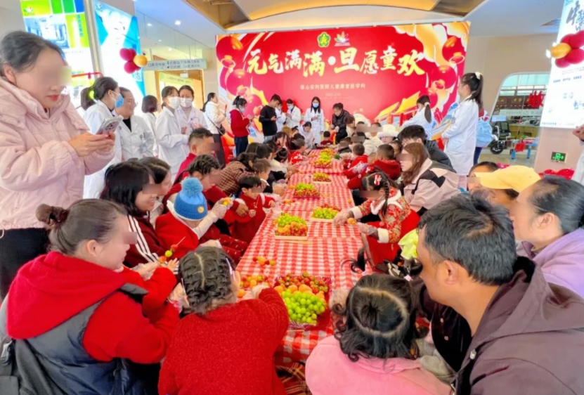 《“元”氣滿滿 ?“旦”愿童歡》康復(fù)兒童元旦慶?；顒?></a></div>
               
 					<div   id=