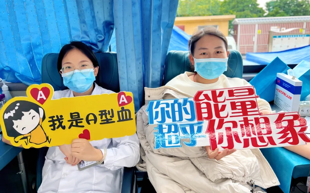 保山安利醫(yī)院丨無償獻(xiàn)血，為生命續(xù)航！