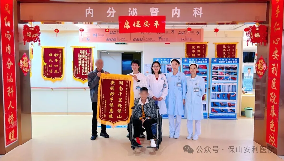 截肢？保肢！千里求醫(yī)背后的溫情守護(hù)