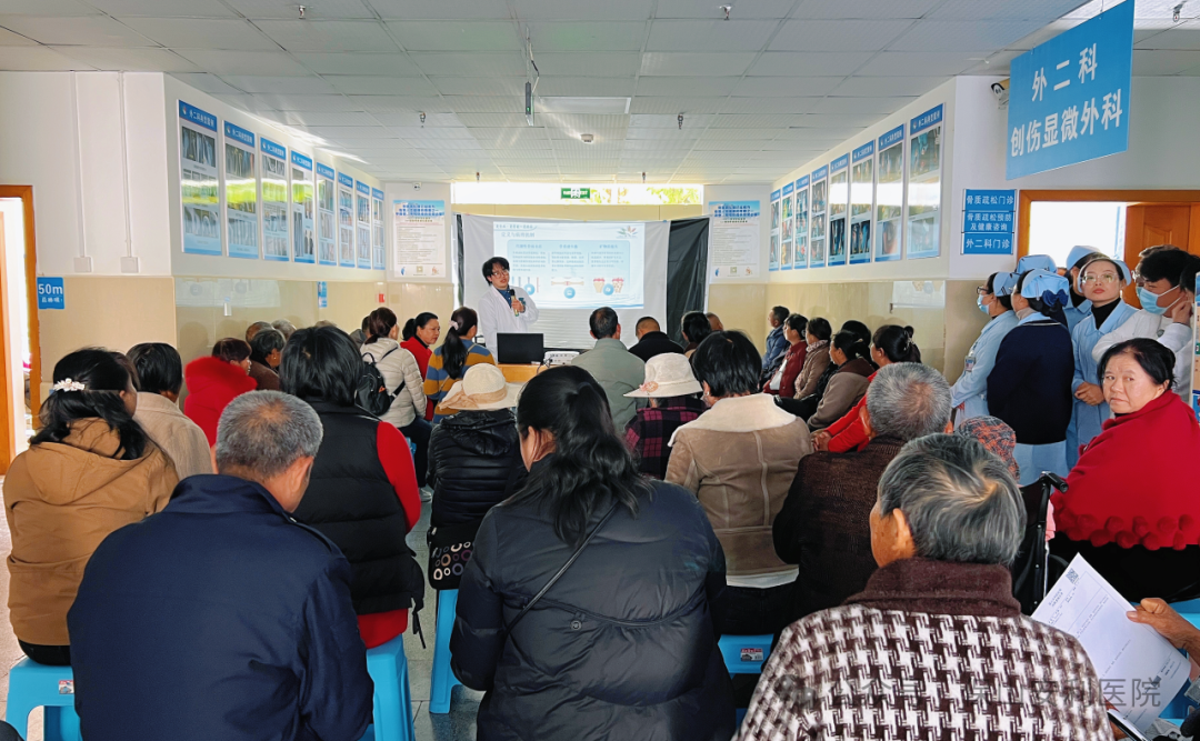 保山安利醫(yī)院骨質(zhì)疏松防治知識(shí)宣教活動(dòng)圓滿收官